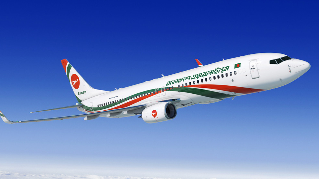 আ'গু'নে'র কারণে হযরত শাহজালাল বিমানবন্দরে বিশেষ ফ্লাইট চার্জ মওকুফ