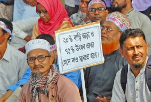 বেসরকারি এমপিওভুক্ত শিক্ষক-কর্মচারীদের বাড়িভাড়া ভাতা ১৫% বৃদ্ধি, অর্থ মন্ত্রণালয়ের অনুমোদন