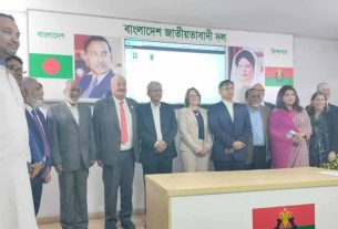 সফররত আইআরআই প্রতিনিধি দলের সঙ্গে বৈঠক করল বিএনপি শীর্ষ নেতৃত্ব