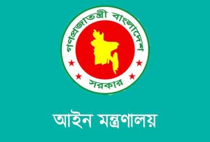 জুলাই গণঅভ্যুত্থান: ১৯টি হ'ত্যা মা'ম'লা দ্রুত বিচার ট্রাইব্যুনালে