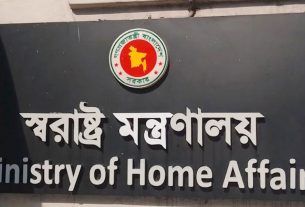 ঢাকা সেনানিবাসের এমইএস বিল্ডিং সাময়িক কারাগার ঘোষণা