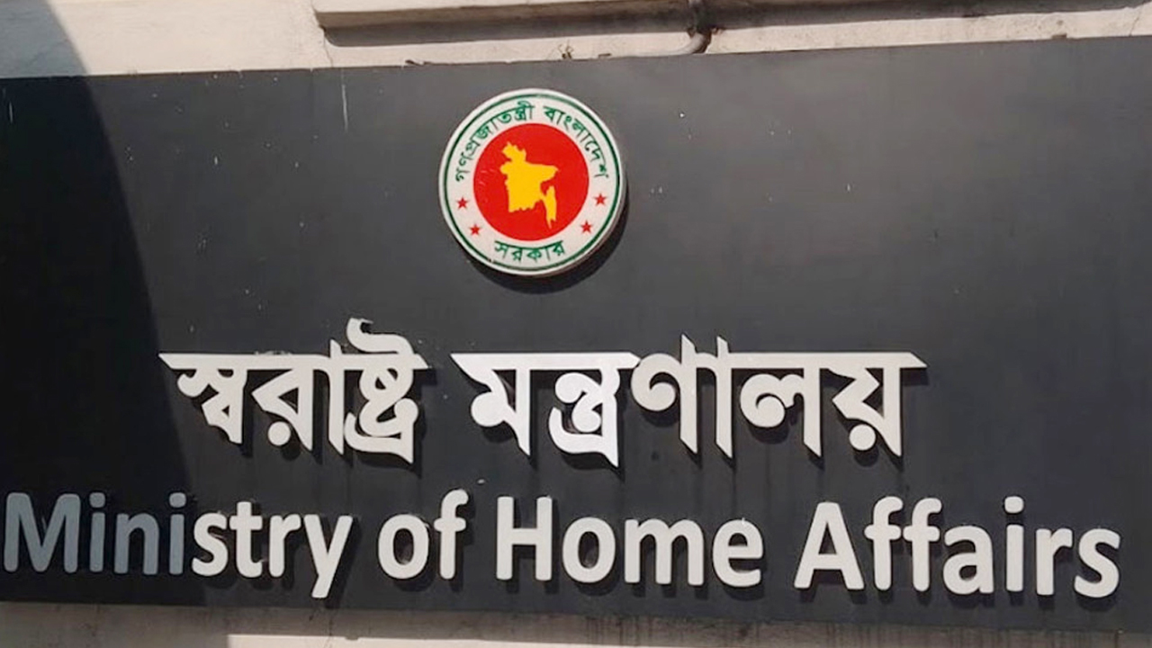 ঢাকা সেনানিবাসের এমইএস বিল্ডিং সাময়িক কারাগার ঘোষণা