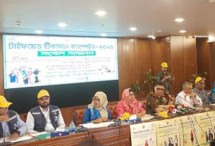 ১২ অক্টোবর থেকে ১৩ লাখ শিশুকে টাইফয়েড টিকা দেবে ডিএনসিসি