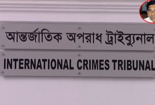 মানবতাবিরোধী অপরাধের মা'ম'লা'য় আ.লীগ নেতা হানিফের বিরুদ্ধে অভিযোগপত্র দাখিল