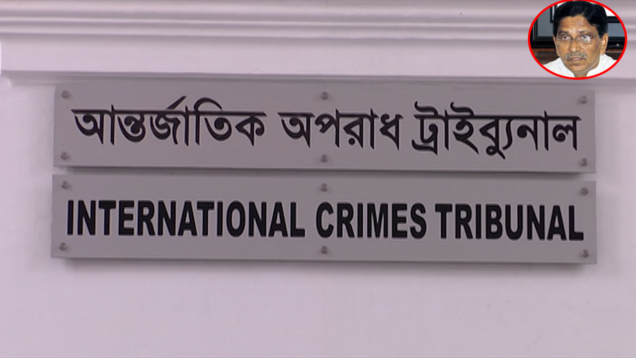 মানবতাবিরোধী অপরাধের মা'ম'লা'য় আ.লীগ নেতা হানিফের বিরুদ্ধে অভিযোগপত্র দাখিল