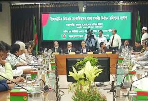 নির্বাচন কমিশন শুরু করলো নির্বাচনী সংলাপ, গণমাধ্যমের সঙ্গে মতবিনিময়