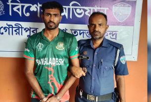 জিংলাতলী যুবলীগ সভাপতিসহ ১৪ মা'ম'লা'র আ'সা'মি গ্রে'প্তা'র