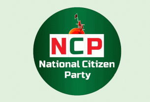 আ. লীগের বিচার দাবিতে আজ গণমিছিল করবে এনসিপি