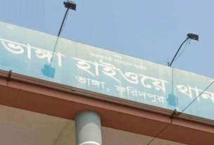 ফরিদপুরের ভাঙ্গায় যাত্রীবাহী বাসের ধাক্কায় কলেজছাত্রী সাহিদা আক্তারের মৃ'ত্যু