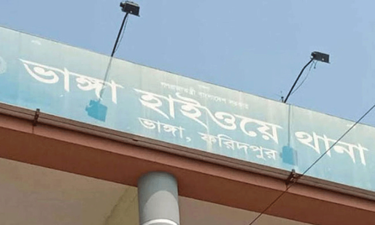 ফরিদপুরের ভাঙ্গায় যাত্রীবাহী বাসের ধাক্কায় কলেজছাত্রী সাহিদা আক্তারের মৃ'ত্যু