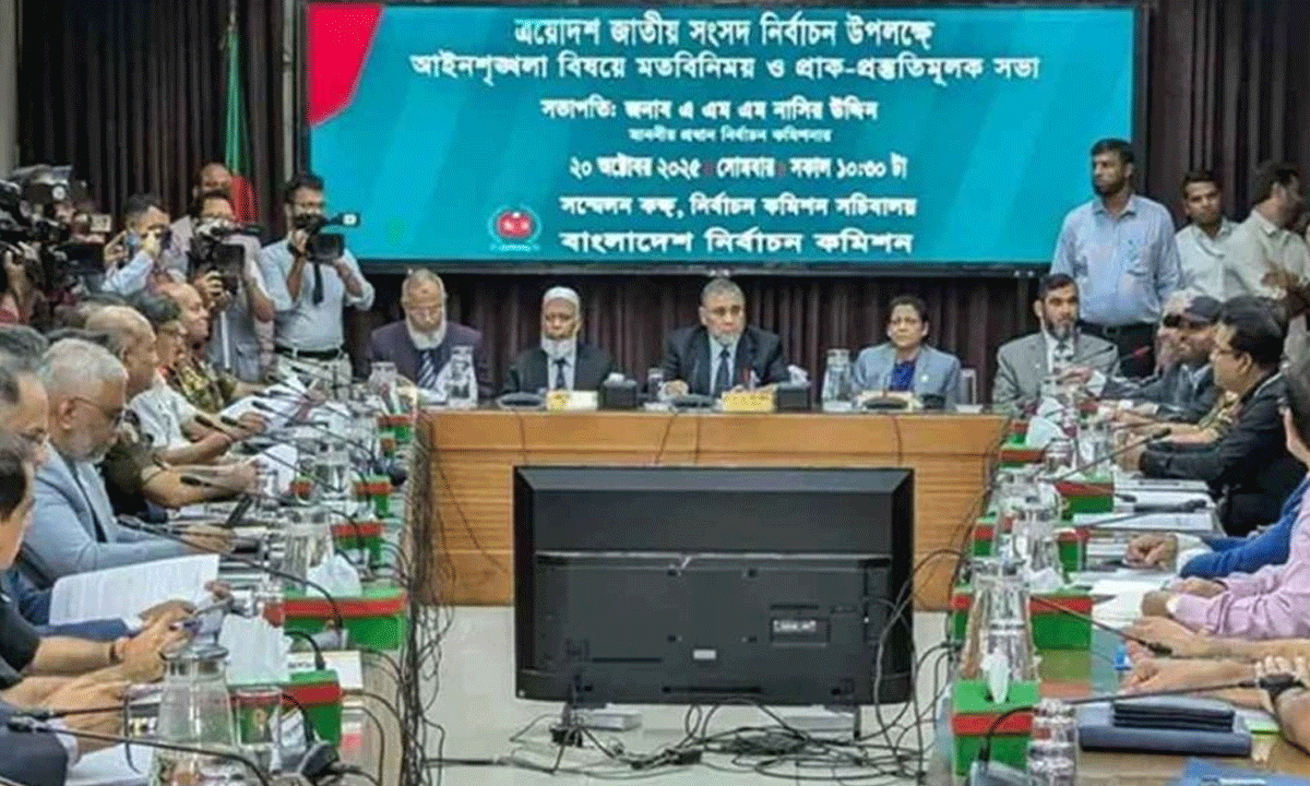 তফসিলের আগে আইনশৃঙ্খলা বাহিনীর সঙ্গে আবার বৈঠকে নির্বাচন কমিশন