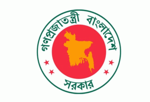 ভূমিকম্পে ক্ষতিগ্রস্ত শিক্ষাপ্রতিষ্ঠানের তথ্য পাঠানোর নির্দেশ দিয়েছে শিক্ষা অধিদপ্তর