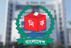 আরও ১২ দলের সঙ্গে সংলাপে ইসি