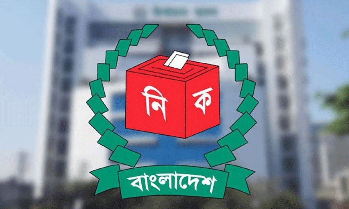 আরও ১২ দলের সঙ্গে সংলাপে ইসি