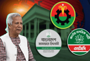 যমুনায় প্রধান উপদেষ্টার সঙ্গে বৈঠকে বিএনপি, জামায়াত ও এনসিপি