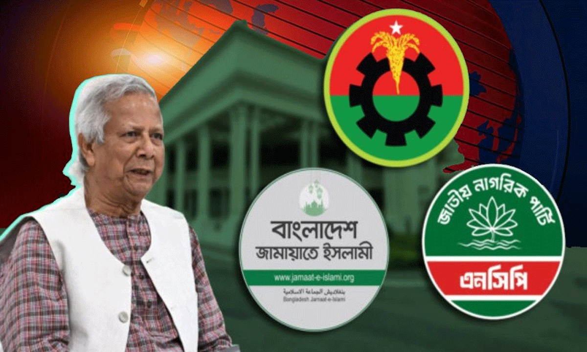 যমুনায় প্রধান উপদেষ্টার সঙ্গে বৈঠকে বিএনপি, জামায়াত ও এনসিপি