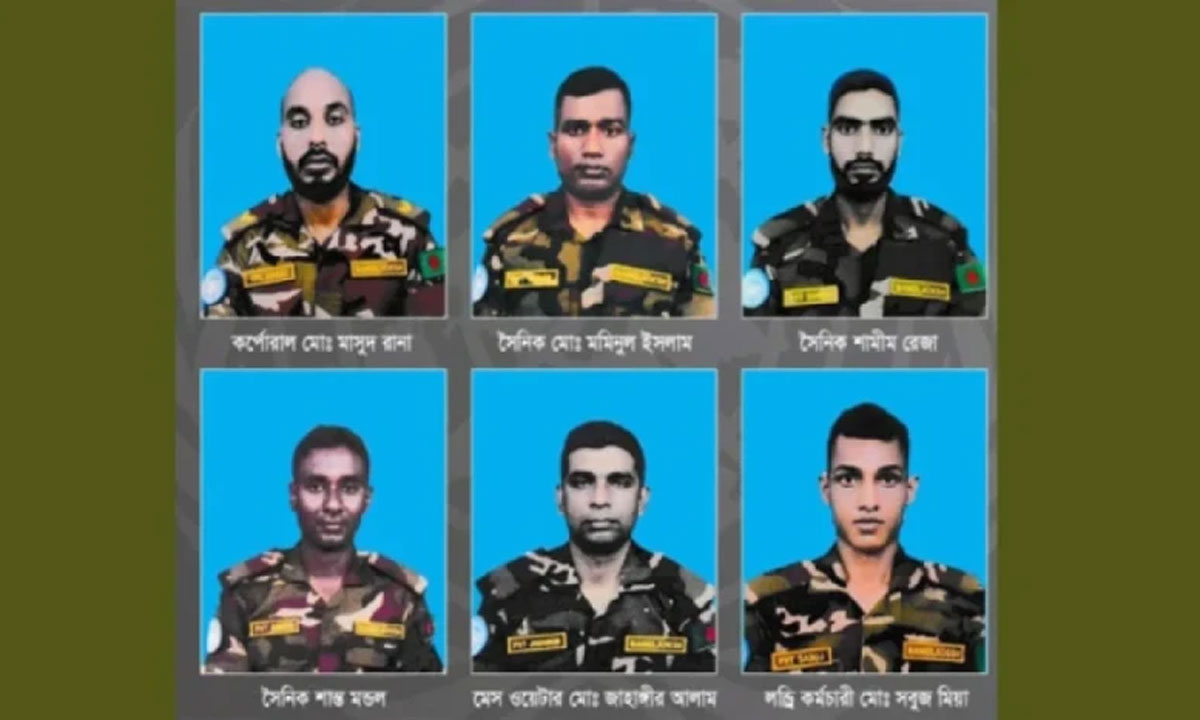 সুদানে হা'ম'লা'য় নি'হ'ত ৬ বাংলাদেশি সেনার মরদেহ দেশে পৌঁছালো