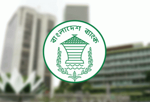 বাংলাদেশ ব্যাংক রিজার্ভ চুরির মামলায় তদন্ত প্রতিবেদন দাখিল পেছালো, ১৩ জানুয়ারি নতুন তারিখ