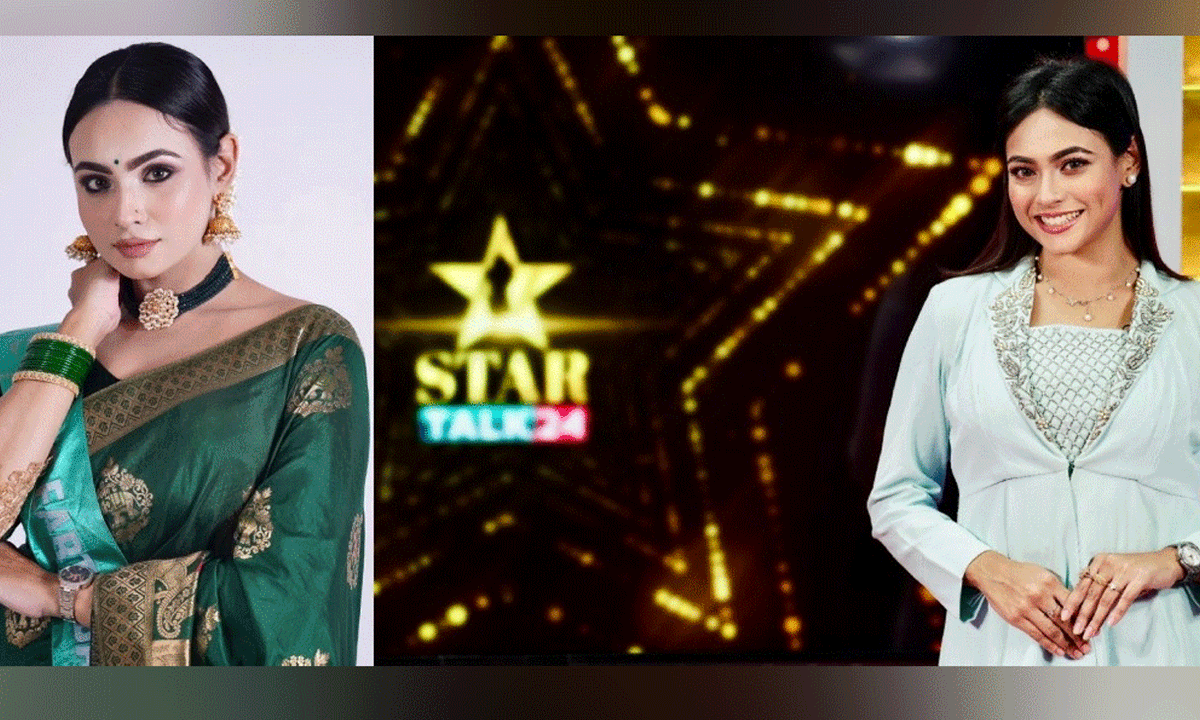 স্টারটকের নতুন উপস্থাপক মিস আর্থ বাংলাদেশ নাইমা