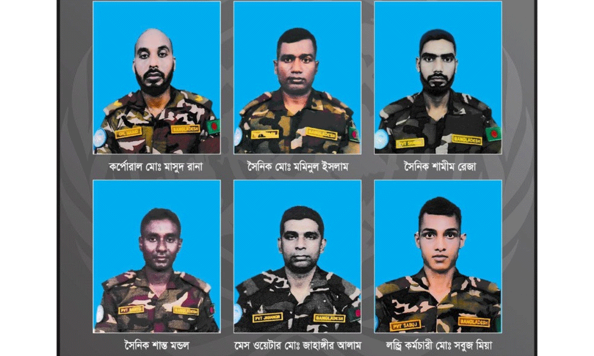 সুদানের আবেইয়ে ড্রোন হা'ম'লা'য় বাংলাদেশ সেনার ৬ শান্তিরক্ষী শহীদ, ৮ আ'হ'ত