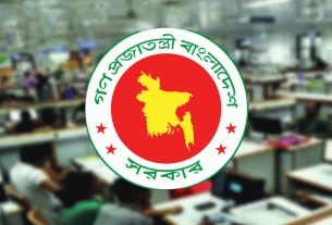 নবম পে স্কেল বাস্তবায়নের দাবিতে সরকারি কর্মচারীদের মহাসমাবেশ