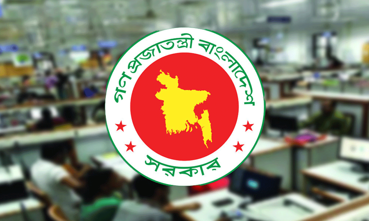 নবম পে স্কেল বাস্তবায়নের দাবিতে সরকারি কর্মচারীদের মহাসমাবেশ