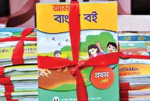 প্রাক-প্রাথমিক ও প্রাথমিকের শতভাগ পাঠ্যবই মুদ্রণ সম্পন্ন: এনসিটিবি