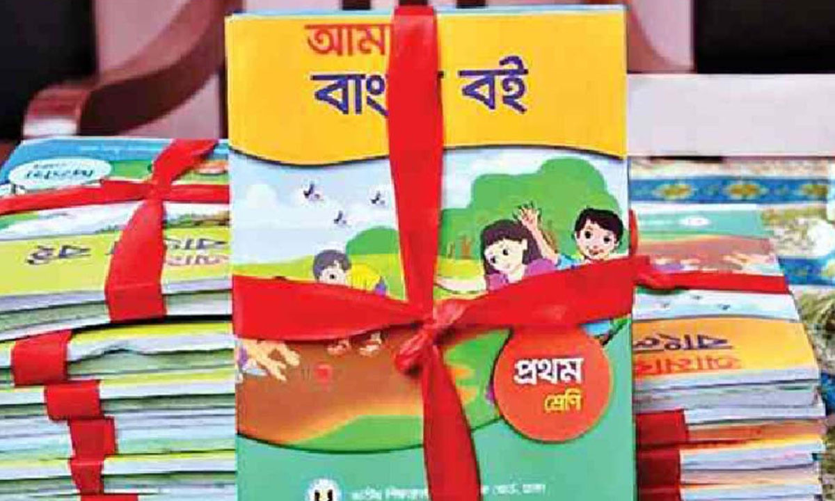 প্রাক-প্রাথমিক ও প্রাথমিকের শতভাগ পাঠ্যবই মুদ্রণ সম্পন্ন: এনসিটিবি
