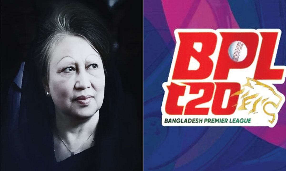 খালেদা জিয়ার মৃ'ত্যু'তে আজকের বিপিএলের খেলা স্থগিত