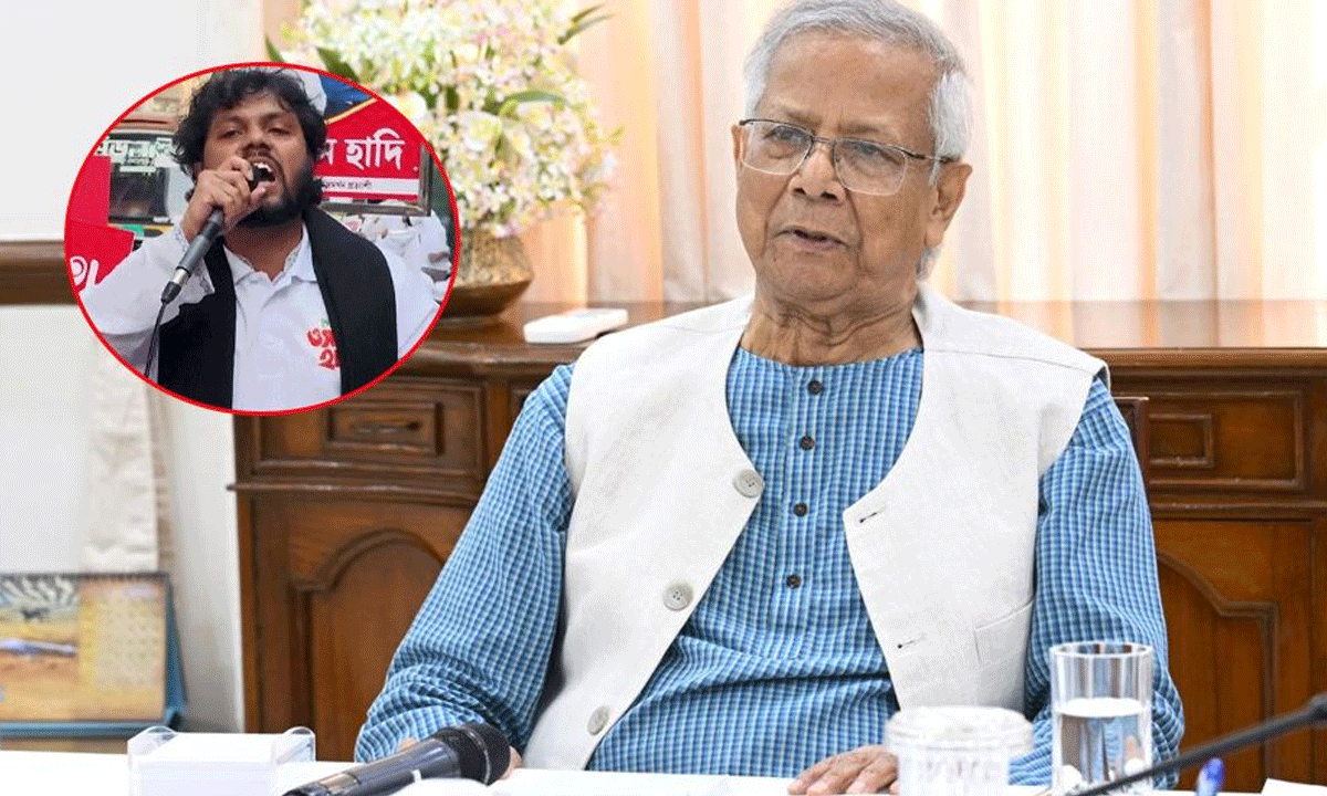 হাদির ওপর হা'ম'লা বাংলাদেশের অস্তিত্বে আঘাত: প্রধান উপদেষ্টা