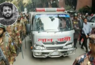 ময়নাতদন্তের জন্য হাদির ম'র'দে'হ সোহরাওয়ার্দী হাসপাতালের মর্গে