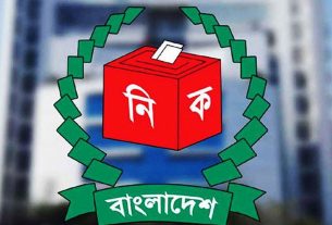 জাতীয় সংসদ নির্বাচন: প্রার্থিতা ফিরে পেতে আপিল শুনানির চতুর্থ দিন আজ