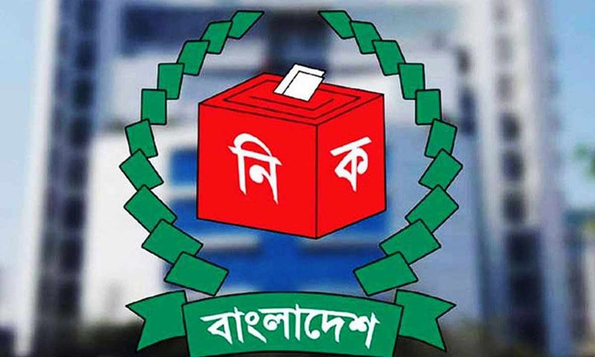 জাতীয় সংসদ নির্বাচন: প্রার্থিতা ফিরে পেতে আপিল শুনানির চতুর্থ দিন আজ