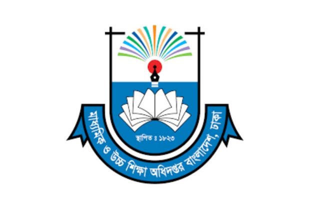 ৫৪তম শীতকালীন ক্রীড়া প্রতিযোগিতা : জাতীয় পর্যায় শুরু ২৫ জানুয়ারি