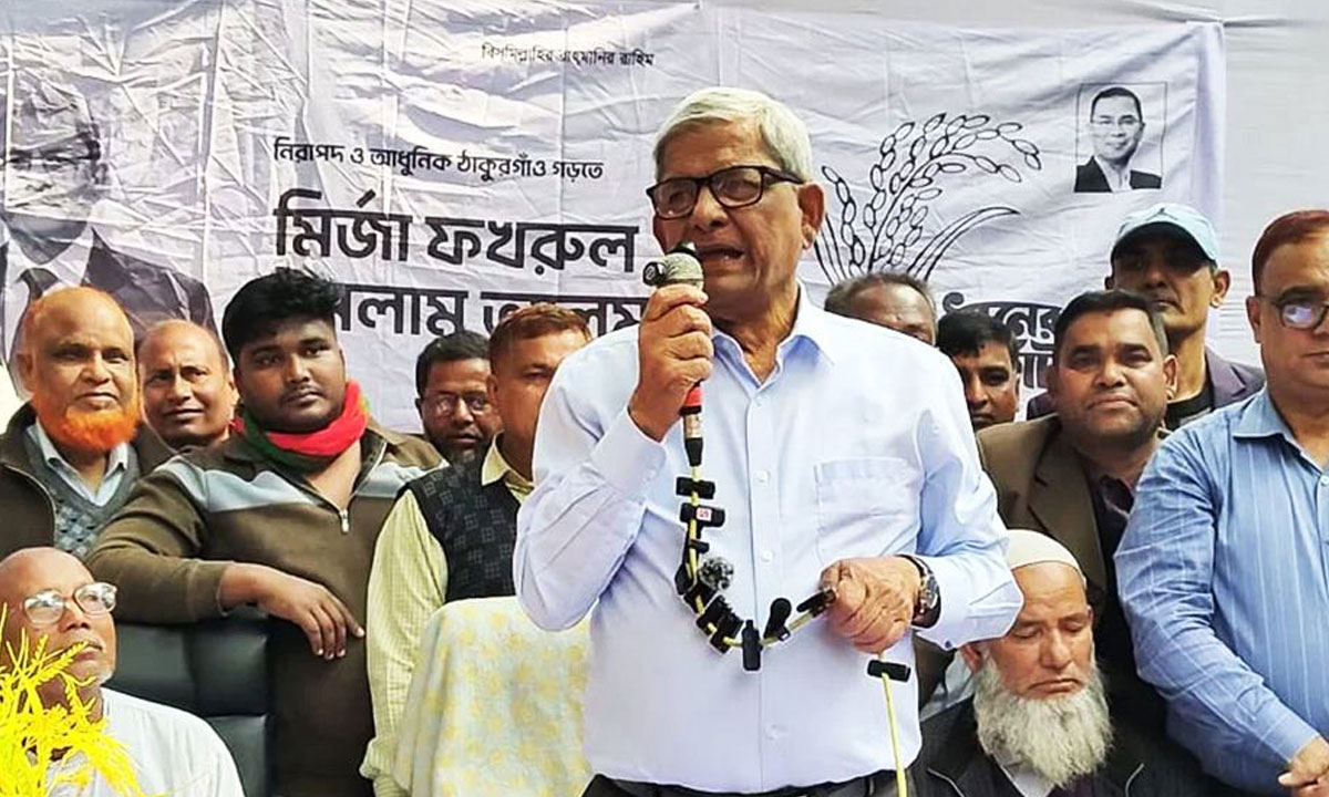 ঠাকুরগাঁওয়ে নির্বাচনী পথসভায় মির্জা ফখরুল: ভোটে ধানের শীষের পাশে দাঁড়াতে হবে