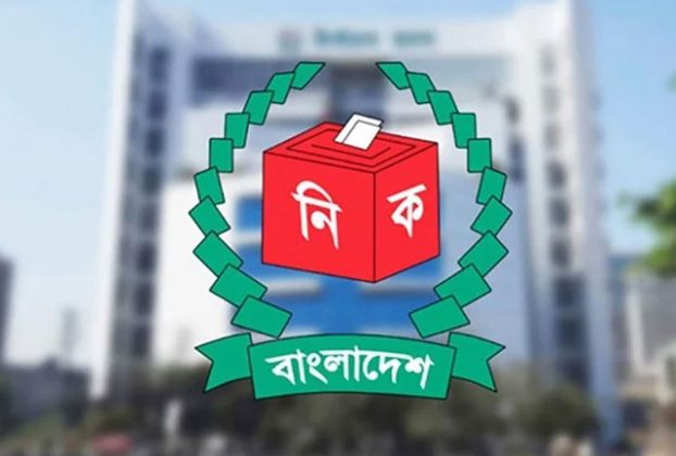 ত্রয়োদশ জাতীয় সংসদ নির্বাচনে পোস্টার ব্যবহার নিষিদ্ধ, রিটার্নিং অফিসারদের নির্দেশ ইসির