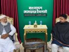 নাহিদ ইসলাম বৈঠকে জামায়াতে ইসলামের আমিরের সঙ্গে, আলোচনা নির্বাচন ও রাজনীতি নিয়ে