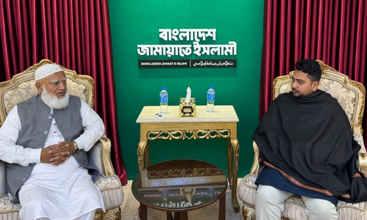 নাহিদ ইসলাম বৈঠকে জামায়াতে ইসলামের আমিরের সঙ্গে, আলোচনা নির্বাচন ও রাজনীতি নিয়ে