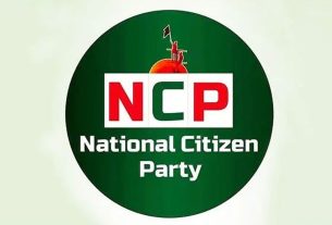 জামায়াতের সঙ্গে ১২ দলীয় জোটে এনসিপি, মতবিরোধে একাধিক নেতার পদত্যাগ