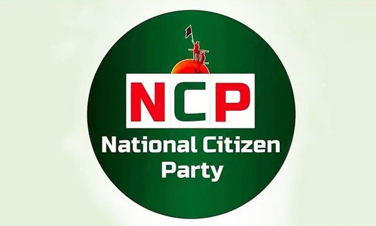 জামায়াতের সঙ্গে ১২ দলীয় জোটে এনসিপি, মতবিরোধে একাধিক নেতার পদত্যাগ