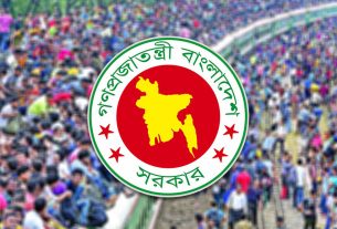 ফেব্রুয়ারির শুরুতেই সরকারি চাকরিজীবীদের টানা চার দিনের ছুটি