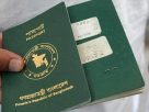 ‘আমি প্রবাসী’ অ্যাপে ভিসা যাচাই করতে পারবেন ৩ দেশের কর্মীরা
