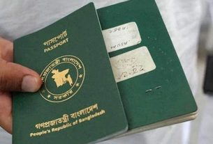 ‘আমি প্রবাসী’ অ্যাপে ভিসা যাচাই করতে পারবেন ৩ দেশের কর্মীরা