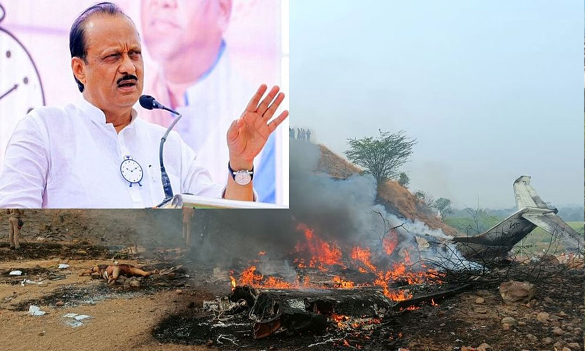 ভারতের মহারাষ্ট্রে বিমান দুর্ঘটনায় উপমুখ্যমন্ত্রী অজিত পাওয়ারসহ পাঁচজন নি'হ'ত