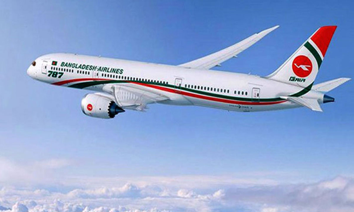 দীর্ঘ ১৪ বছর পর ঢাকা-করাচি সরাসরি ফ্লাইট চালু করছে বিমান বাংলাদেশ এয়ারলাইনস