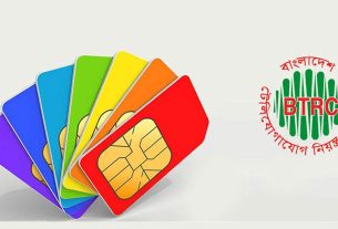 ১০টির বেশি সিম বাতিলে দেশে বন্ধ ৮৮ লাখ সিম