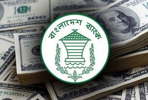 ফের ৩২ বিলিয়ন ডলার ছাড়াল রিজার্ভ