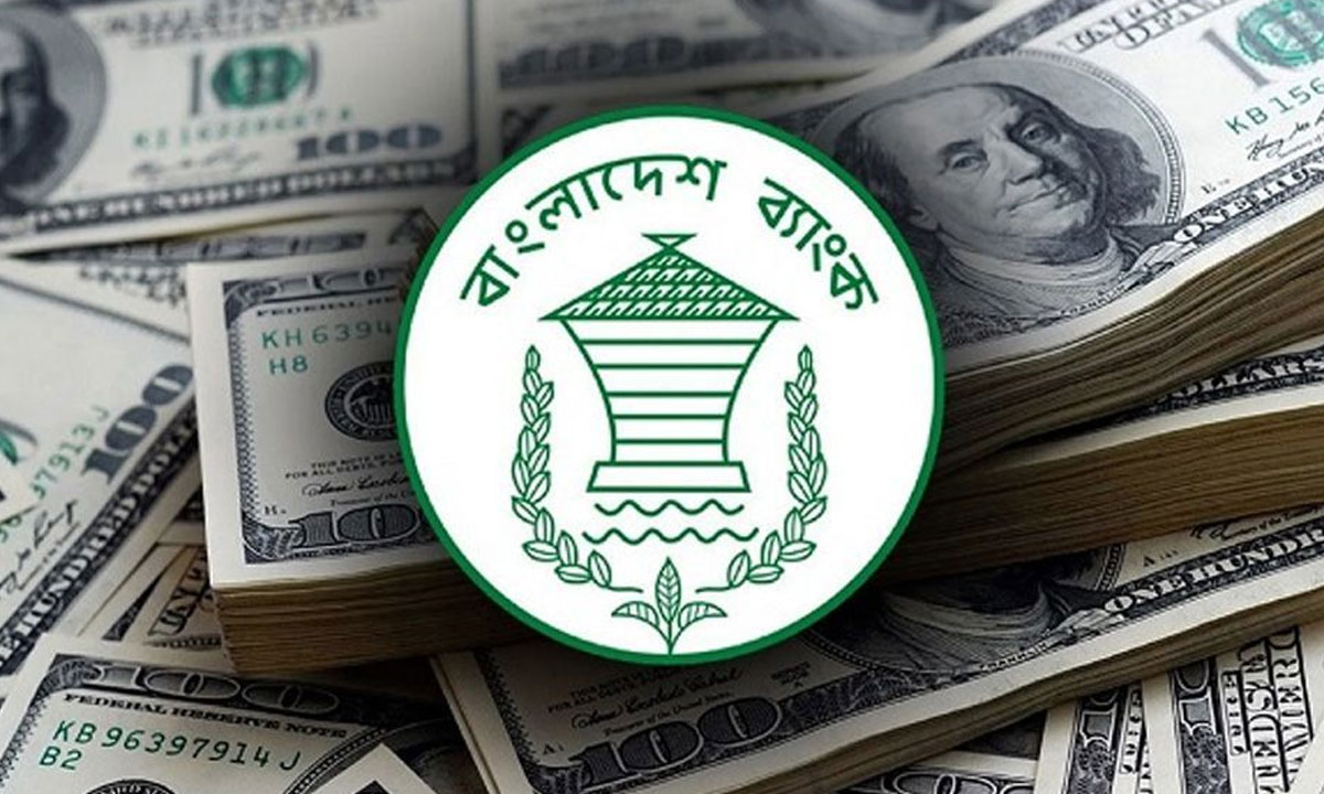 ফের ৩২ বিলিয়ন ডলার ছাড়াল রিজার্ভ