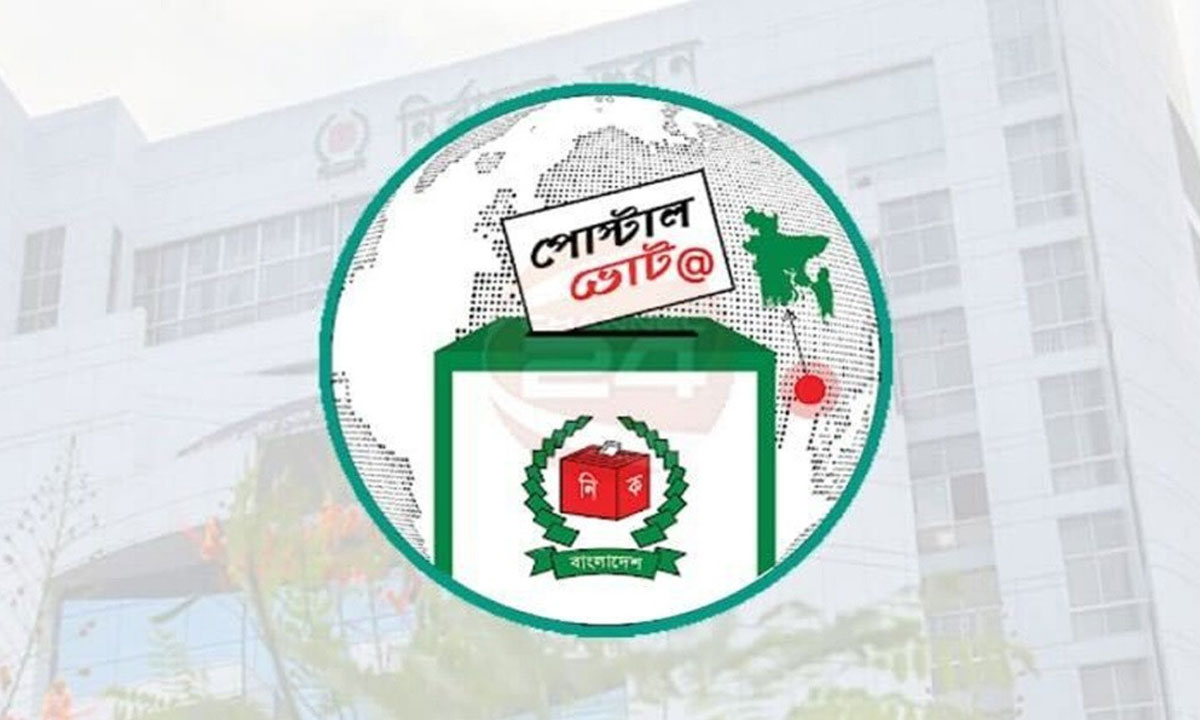দেশে এসেছে ৪ লাখ ২২ হাজার প্রবাসীর পোস্টাল ব্যালট