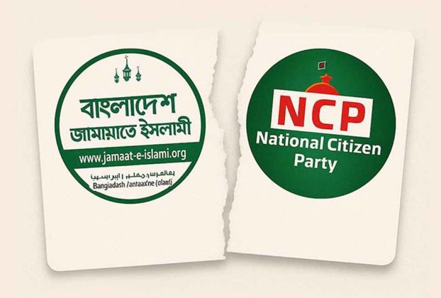 স্থানীয় নির্বাচনে জামায়াত-এনসিপির সমঝোতার সিদ্ধান্ত হয়নি এখনও